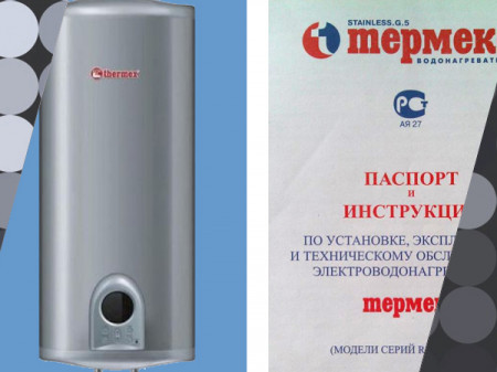 Рекомендации по установке водонагревателя